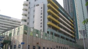 G.T. (Ellen Yeung) College