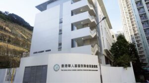 HKCCCU Logos Academy