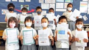 K. International School Tokyo
